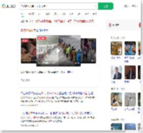 连续降雨水库五六十人捞鱼_360搜索