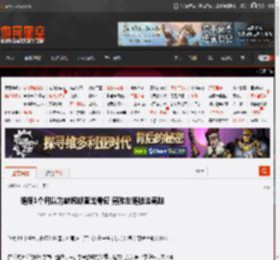 腿疼1个月以为缺钙却查出骨癌 男孩左腿被迫截肢 _ 游民星空 GamerSky.com