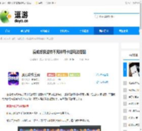 漫威终极逆转不死神鹰卡组玩法搭配 - 逗游网