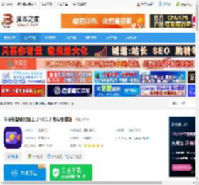 抠图软件下载 牛学长智能抠图工具 v2.1.5 免费安装版 下载-脚本之家