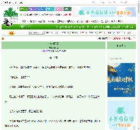 《金枝裙下臣》唐时锦　^第10章^ 最新更新:2025-10-17 00:01:00 晋江文学城