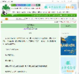《暗恋竹马第三年》杯中酒儿　^第5章^ 最新更新:2025-10-17 00:00:00 晋江文学城