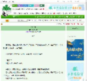 《失衡边界》卷心眠小羊　^第60章^ 最新更新:2025-10-17 00:00:00 晋江文学城