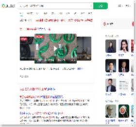 员工拉桌子碰碎50个玉镯_360搜索