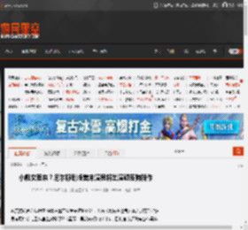 小熊女要来？尼尔称剧版美末演员将出演顽皮狗新作 _ 游民星空 GamerSky.com