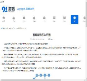 星际战甲怎么开图-星际战甲开图的先后顺序 - 91手游网