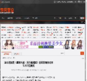 迪士尼披露《星球大战：天行者崛起》的实际制作成本5.937亿美元 _ 游民星空 GamerSky.com