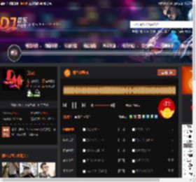 绿色翡翠FK DJ音乐网