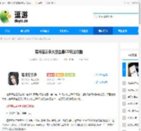 碧海苍云录火剑血暴CD玩法攻略 - 逗游网