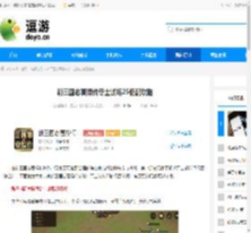 新三国志曹操传奇士试炼25低配攻略 - 逗游网