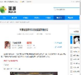 华夏绘世录木队玩法搭配攻略分享 - 逗游网