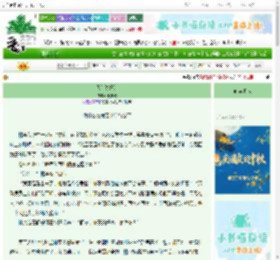 《我们说好的》荼靡妖　^第31章^ 最新更新:2025-10-18 06:16:02 晋江文学城