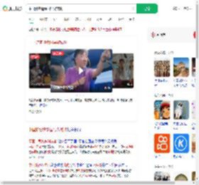 中国游客遭泰国导游威胁_360搜索