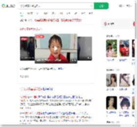 4岁女孩车里睡觉走失_360搜索