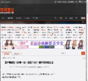 国产悬疑剧《命悬一生》豆瓣7.6分！黄轩李庚希主演 _ 游民星空 GamerSky.com
