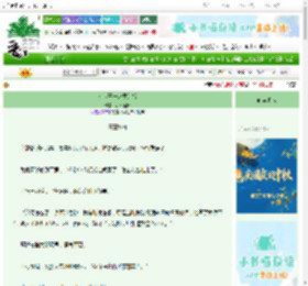 《和太子一起要过饭》小女富贵　^第18章^ 最新更新:2025-10-18 21:19:13 晋江文学城
