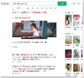 女生教室内朝男同学泼饮料_360搜索