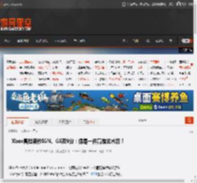 Xbox冒险新作IGN、GS双9分：像是一件高端艺术品！ _ 游民星空 GamerSky.com