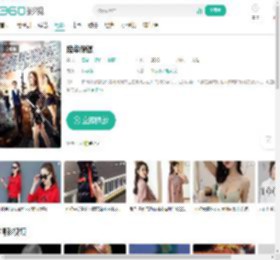 废柴保镖-更新更全更受欢迎的影视网站-在线观看