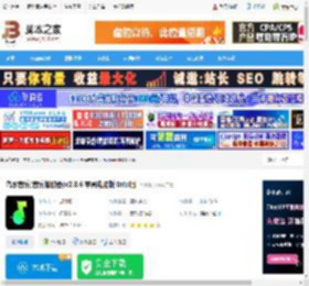 汽水音乐MAC版下载 汽水音乐(音乐播放器)v2.8.6 苹果电脑版 Intel版 下载-脚本之家