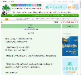 《榻上逐欢》渔亦鱼　^第157章^ 最新更新:2025-10-19 11:05:07 晋江文学城