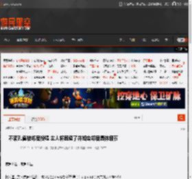 不满孔雀被邻居投喂 主人将其煮了并知会邻居具体细节 _ 游民星空 GamerSky.com