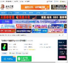 音乐播放器下载 汽水音乐PC电脑客户端 v2.8.6 官方安装版 下载-脚本之家