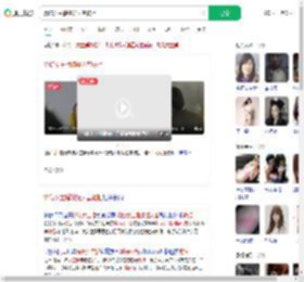 烧伤女主播嫌疑人曾被拒_360搜索