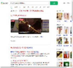 喝奶茶的黄金吸管骑车时丢失_360搜索