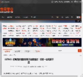 《GTA6》钢管舞杆细致到有污迹和指纹！但有一些玩家不满 _ 游民星空 GamerSky.com