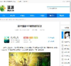 潮汐守望者2025最新兑换码汇总 - 逗游网