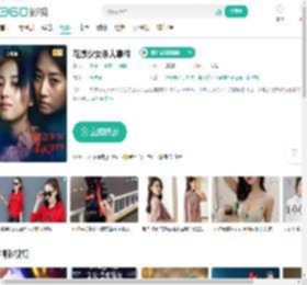 花漾少女杀人事件-更新更全更受欢迎的影视网站-在线观看