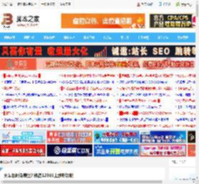 火车也能免费坐? 铁路12306上线新功能_手机软件_软件教程_脚本之家