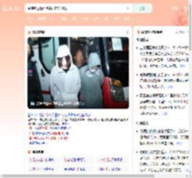 柬埔寨遣返64名韩国电诈嫌犯_360搜索