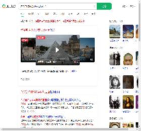 卢浮宫持械抢劫案现场画面_360搜索