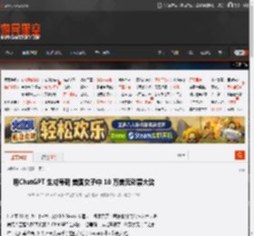 用ChatGPT 生成号码 美国女子中 10 万美元caipiao大奖 _ 游民星空 GamerSky.com