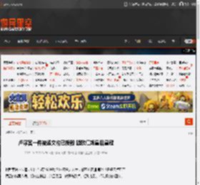 卢浮宫一件被盗文物已损毁 疑欧仁妮皇后皇冠 _ 游民星空 GamerSky.com