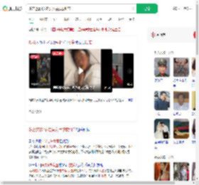 多方透露4岁走失女童搜救细节_360搜索