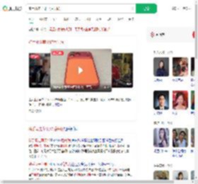 骑手取走苹果17后失联_360搜索