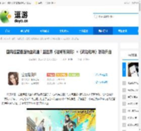 国风经营邂逅热血武道！益世界《这城有良田》×《武动乾坤》联动开启 - 逗游网