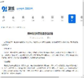 原神玛拉妮复刻是否值得抽-原神玛拉妮复刻值不值得抽 - 91手游网