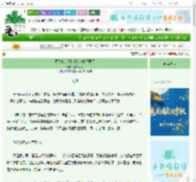 《上司跑路，我和纨绔修成正果了！》姜黄不迟　^第33章^ 最新更新:2025-10-22 12:02:21 晋江文学城