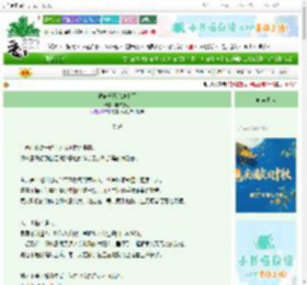 《被前任兄弟缠上了》陈本原心　^第10章^ 最新更新:2025-10-22 12:00:15 晋江文学城