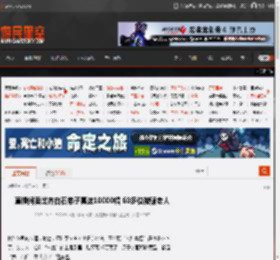 直播间卖出齐白石弟子真迹10000幅 60多位被骗老人 _ 游民星空 GamerSky.com