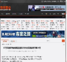 67万买的奔驰被追尾后报废 对方全责其保司只赔24万 _ 游民星空 GamerSky.com