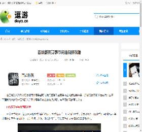 百战群英赛季币商店兑换攻略 - 逗游网