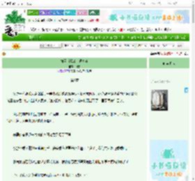 《微臣肖想公主很多年》旧尔　^第9章^ 最新更新:2025-10-29 00:09:09 晋江文学城