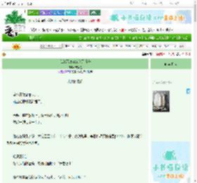 《我绝不放弃20亿元遗产》观繁星　^第23章^ 最新更新:2025-10-29 00:05:10 晋江文学城