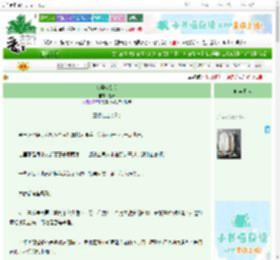 《贰号交易所》芝谏　^第59章^ 最新更新:2025-10-29 00:37:03 晋江文学城