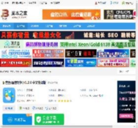 配音软件下载 配音鱼(配音软件)v1.2.8 中文安装版 下载-脚本之家